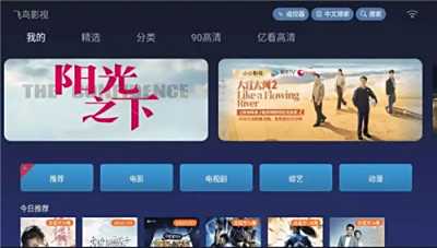 安全健康无毒的免费视频软件排行榜